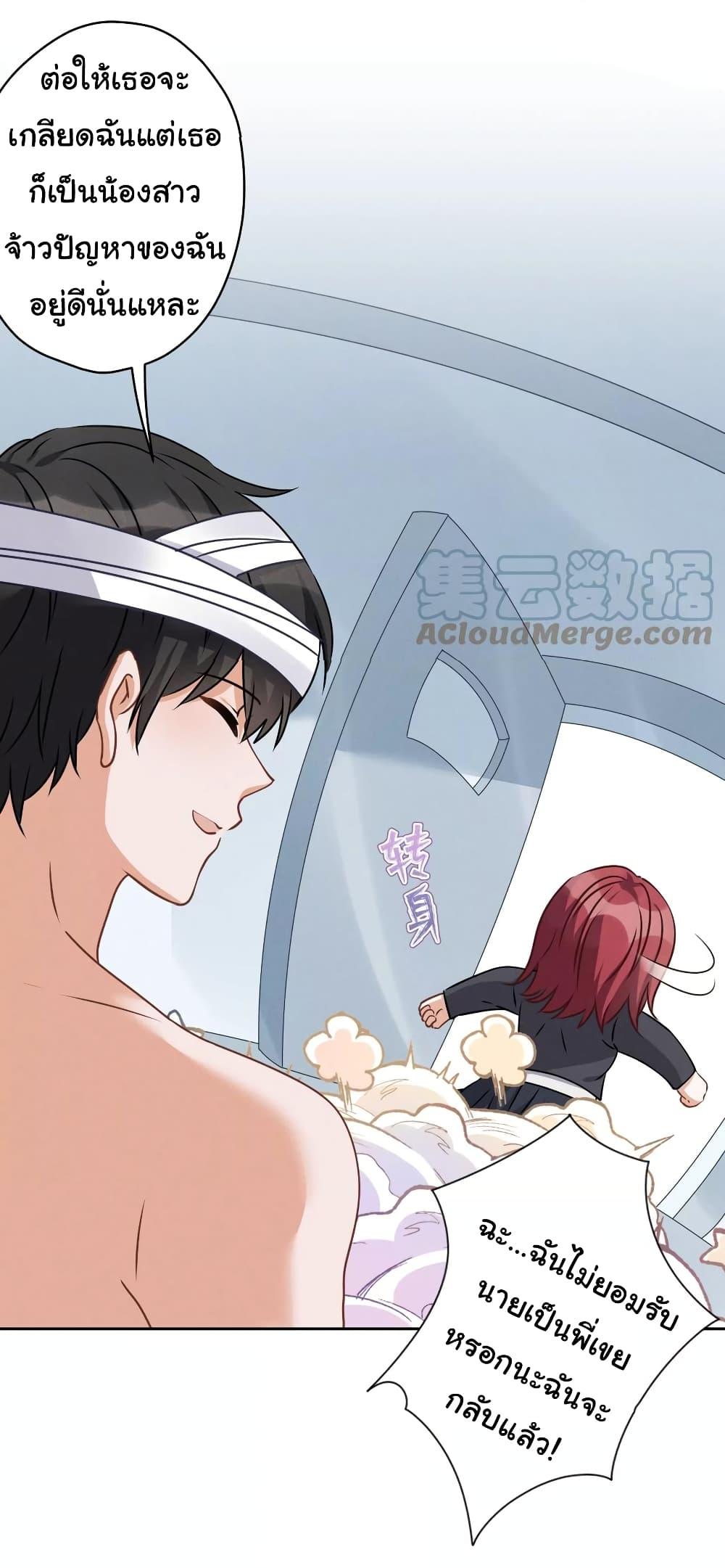 Manga-lc-com อ่านมังงะ อ่านการ์ตูน ออนไลน์ ฟรี Lu Feng is the Best Son-in-law ตอนที่ 1 2 3 4 5 6 7 8 9 10 11 12 13 14 ฟรี ไม่มีโฆษณา Manga-lc - อ่าน มังงะ อ่าน การ์ตูน ออนไลน์ อ่านมังงะ ฟรี