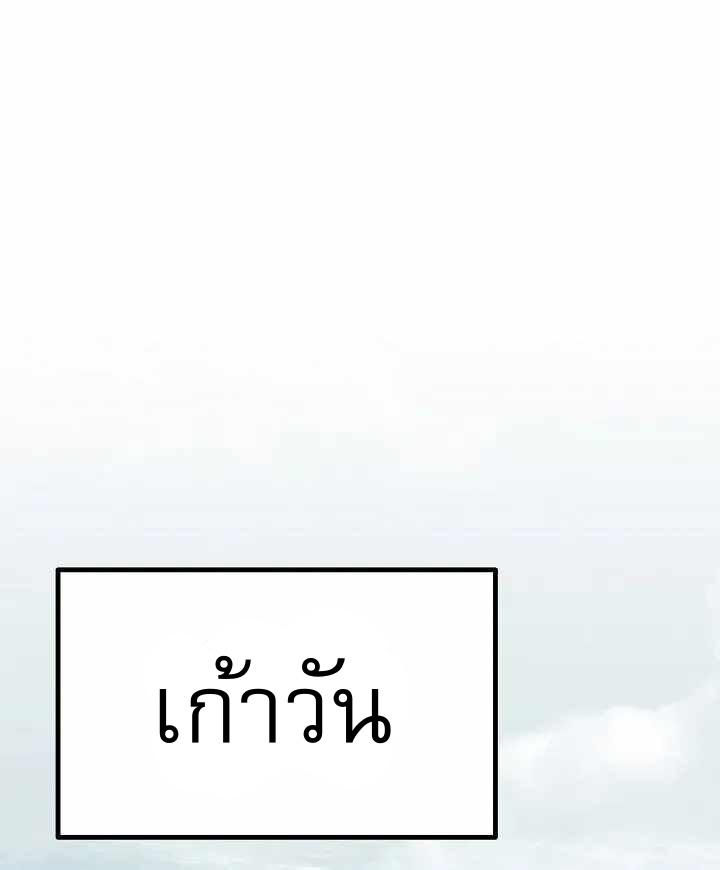 Manga-lc-com อ่านมังงะ อ่านการ์ตูน ออนไลน์ ฟรี Memoir of the God of War ตอนที่ 1 2 3 4 5 6 7 8 9 10 11 12 13 14 ฟรี ไม่มีโฆษณา Manga-lc - อ่าน มังงะ อ่าน การ์ตูน ออนไลน์ อ่านมังงะ ฟรี