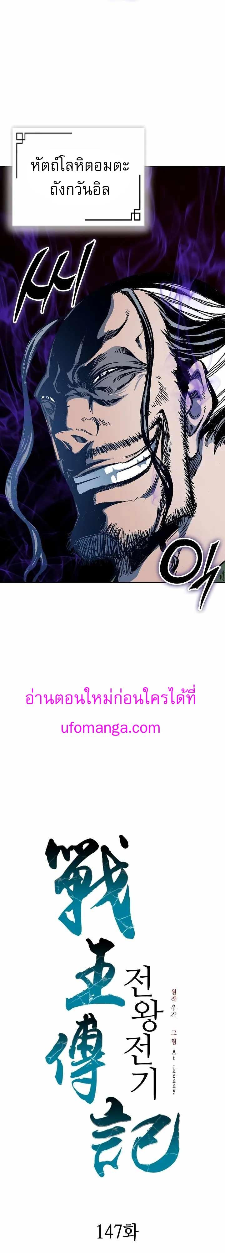 Manga-lc-com อ่านมังงะ อ่านการ์ตูน ออนไลน์ ฟรี Memoir of the God of War ตอนที่ 1 2 3 4 5 6 7 8 9 10 11 12 13 14 ฟรี ไม่มีโฆษณา Manga-lc - อ่าน มังงะ อ่าน การ์ตูน ออนไลน์ อ่านมังงะ ฟรี