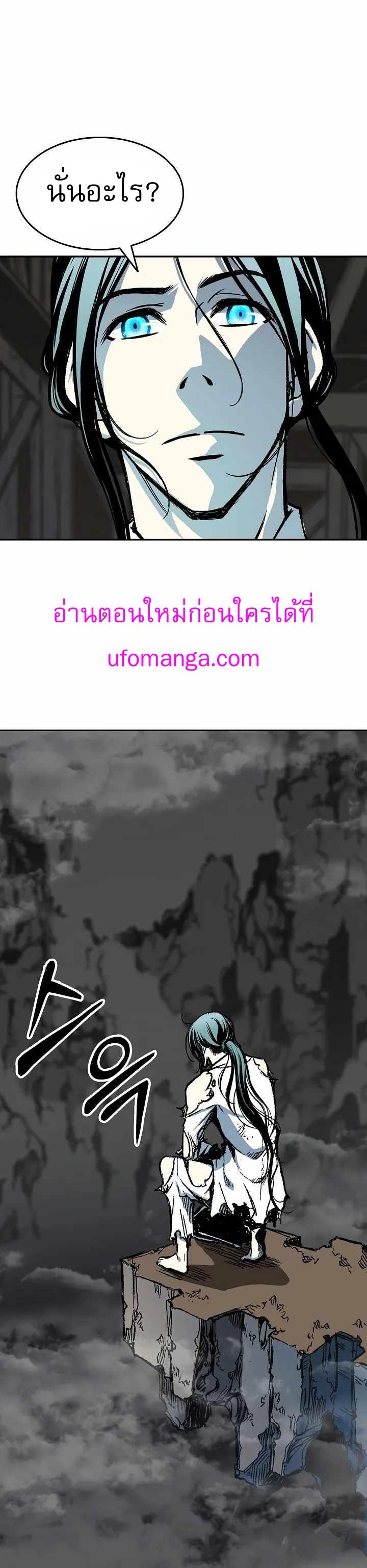 Manga-lc-com อ่านมังงะ อ่านการ์ตูน ออนไลน์ ฟรี Memoir of the God of War ตอนที่ 1 2 3 4 5 6 7 8 9 10 11 12 13 14 ฟรี ไม่มีโฆษณา Manga-lc - อ่าน มังงะ อ่าน การ์ตูน ออนไลน์ อ่านมังงะ ฟรี