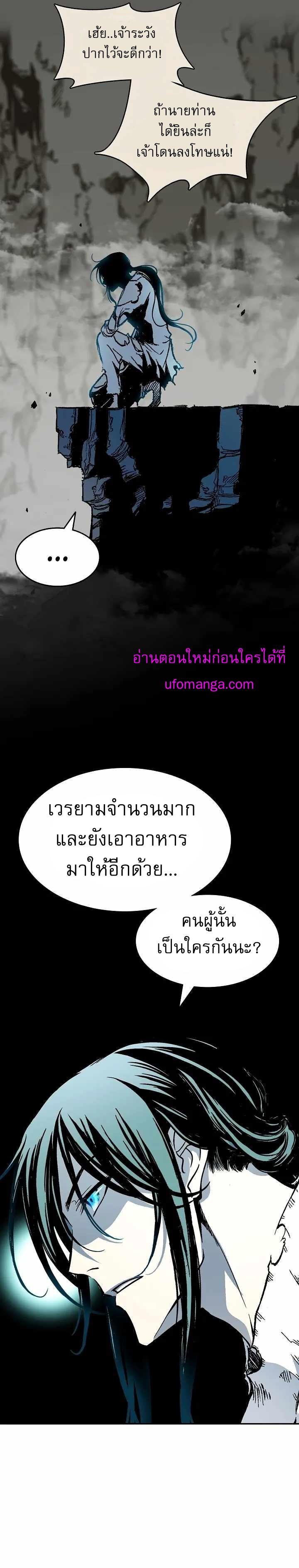 Manga-lc-com อ่านมังงะ อ่านการ์ตูน ออนไลน์ ฟรี Memoir of the God of War ตอนที่ 1 2 3 4 5 6 7 8 9 10 11 12 13 14 ฟรี ไม่มีโฆษณา Manga-lc - อ่าน มังงะ อ่าน การ์ตูน ออนไลน์ อ่านมังงะ ฟรี