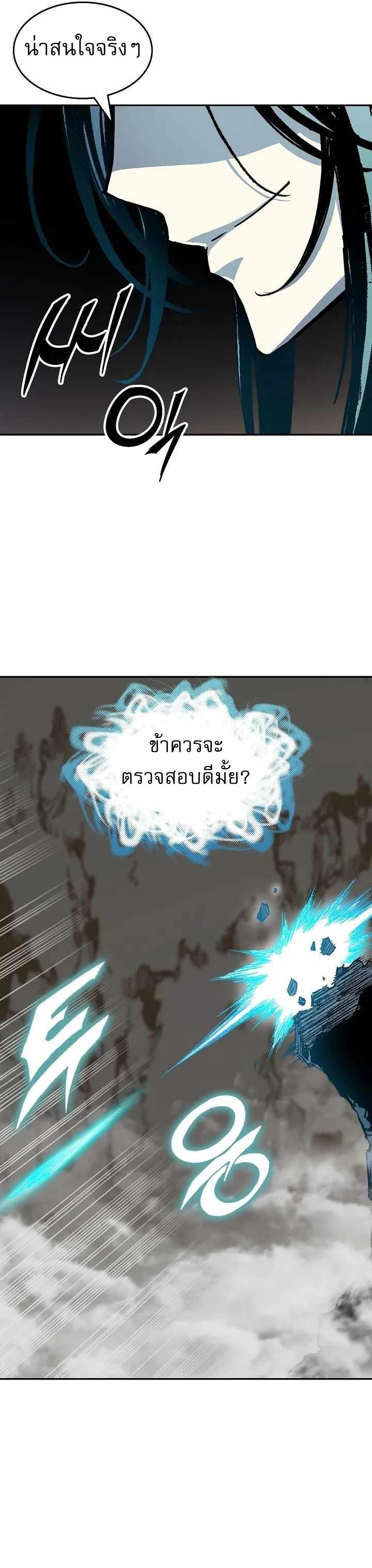 Manga-lc-com อ่านมังงะ อ่านการ์ตูน ออนไลน์ ฟรี Memoir of the God of War ตอนที่ 1 2 3 4 5 6 7 8 9 10 11 12 13 14 ฟรี ไม่มีโฆษณา Manga-lc - อ่าน มังงะ อ่าน การ์ตูน ออนไลน์ อ่านมังงะ ฟรี