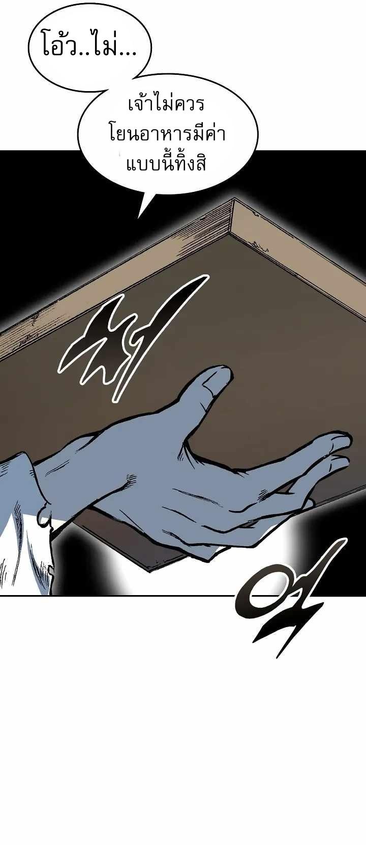 Manga-lc-com อ่านมังงะ อ่านการ์ตูน ออนไลน์ ฟรี Memoir of the God of War ตอนที่ 1 2 3 4 5 6 7 8 9 10 11 12 13 14 ฟรี ไม่มีโฆษณา Manga-lc - อ่าน มังงะ อ่าน การ์ตูน ออนไลน์ อ่านมังงะ ฟรี