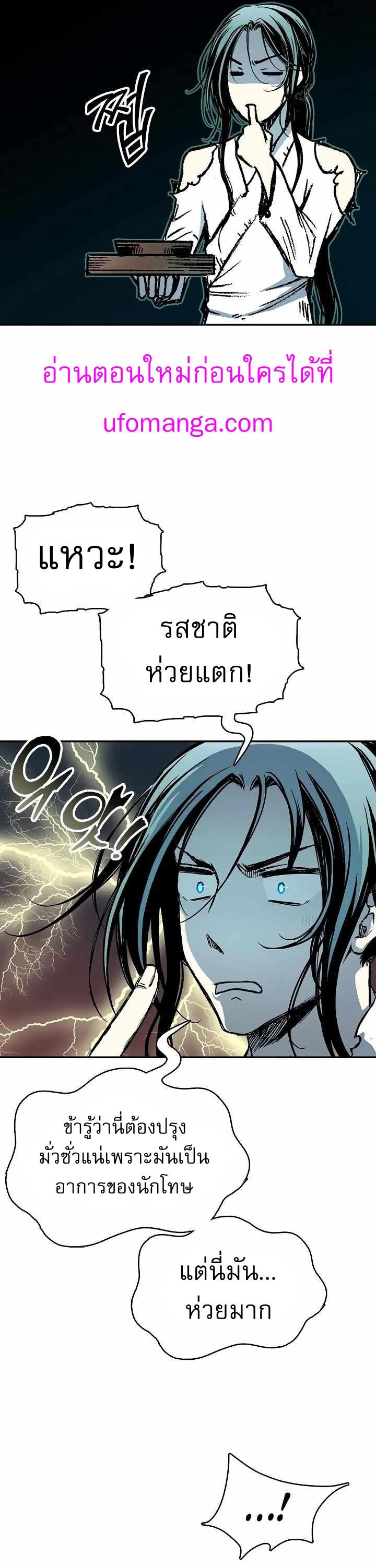 Manga-lc-com อ่านมังงะ อ่านการ์ตูน ออนไลน์ ฟรี Memoir of the God of War ตอนที่ 1 2 3 4 5 6 7 8 9 10 11 12 13 14 ฟรี ไม่มีโฆษณา Manga-lc - อ่าน มังงะ อ่าน การ์ตูน ออนไลน์ อ่านมังงะ ฟรี