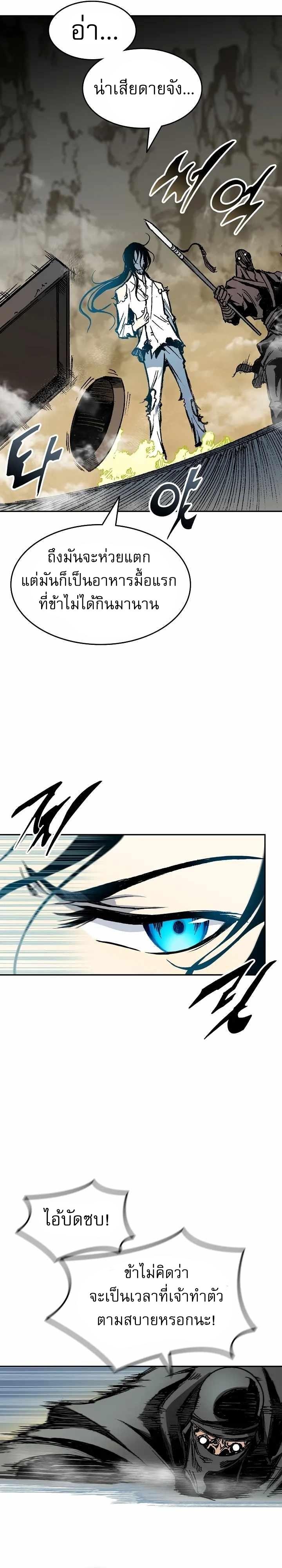 Manga-lc-com อ่านมังงะ อ่านการ์ตูน ออนไลน์ ฟรี Memoir of the God of War ตอนที่ 1 2 3 4 5 6 7 8 9 10 11 12 13 14 ฟรี ไม่มีโฆษณา Manga-lc - อ่าน มังงะ อ่าน การ์ตูน ออนไลน์ อ่านมังงะ ฟรี