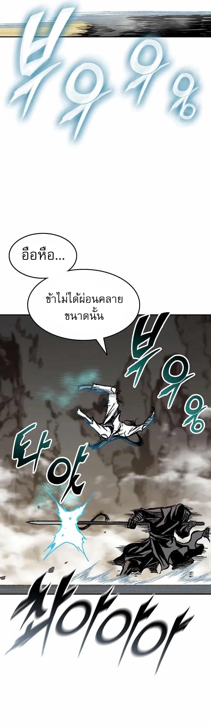 Manga-lc-com อ่านมังงะ อ่านการ์ตูน ออนไลน์ ฟรี Memoir of the God of War ตอนที่ 1 2 3 4 5 6 7 8 9 10 11 12 13 14 ฟรี ไม่มีโฆษณา Manga-lc - อ่าน มังงะ อ่าน การ์ตูน ออนไลน์ อ่านมังงะ ฟรี