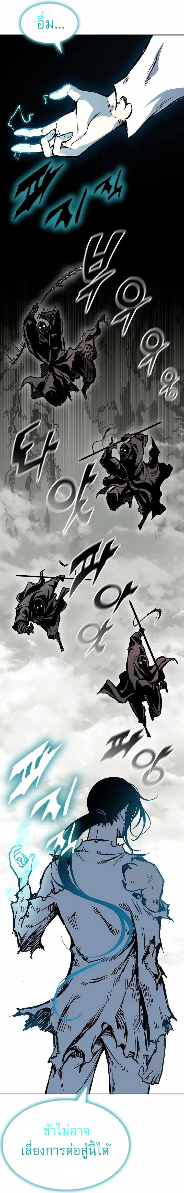 Manga-lc-com อ่านมังงะ อ่านการ์ตูน ออนไลน์ ฟรี Memoir of the God of War ตอนที่ 1 2 3 4 5 6 7 8 9 10 11 12 13 14 ฟรี ไม่มีโฆษณา Manga-lc - อ่าน มังงะ อ่าน การ์ตูน ออนไลน์ อ่านมังงะ ฟรี