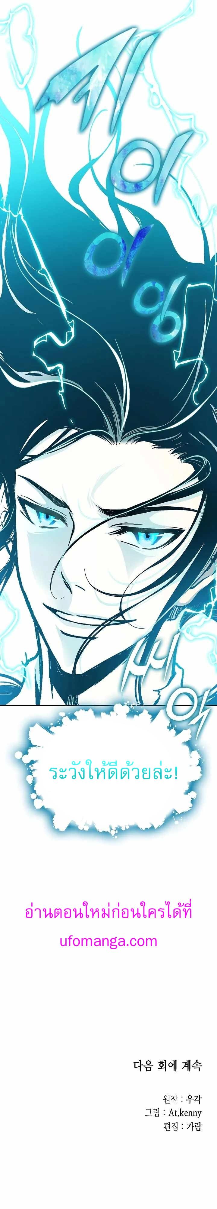 Manga-lc-com อ่านมังงะ อ่านการ์ตูน ออนไลน์ ฟรี Memoir of the God of War ตอนที่ 1 2 3 4 5 6 7 8 9 10 11 12 13 14 ฟรี ไม่มีโฆษณา Manga-lc - อ่าน มังงะ อ่าน การ์ตูน ออนไลน์ อ่านมังงะ ฟรี