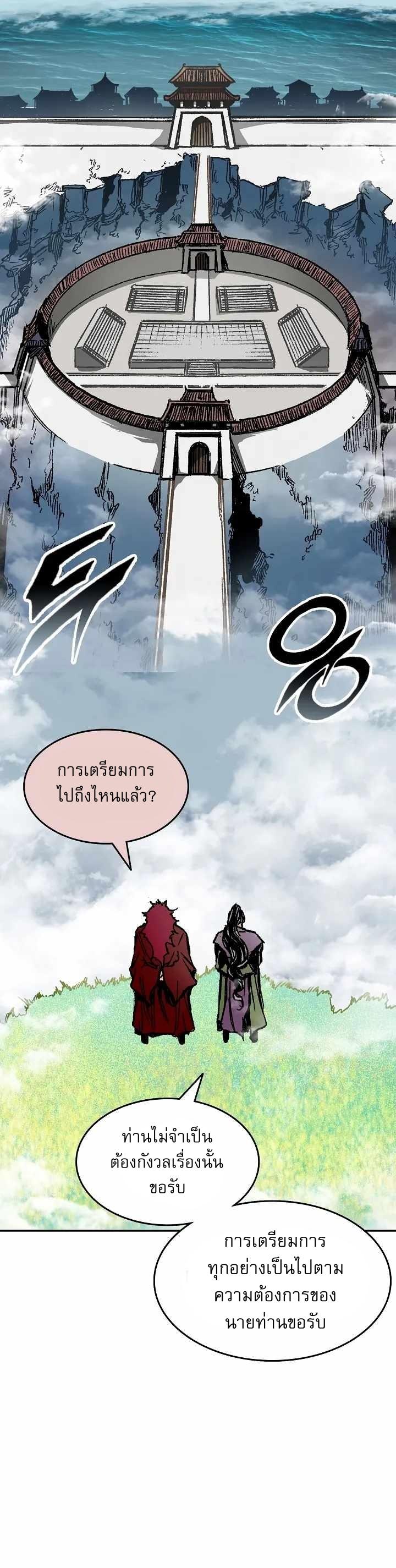Manga-lc-com อ่านมังงะ อ่านการ์ตูน ออนไลน์ ฟรี Memoir of the God of War ตอนที่ 1 2 3 4 5 6 7 8 9 10 11 12 13 14 ฟรี ไม่มีโฆษณา Manga-lc - อ่าน มังงะ อ่าน การ์ตูน ออนไลน์ อ่านมังงะ ฟรี