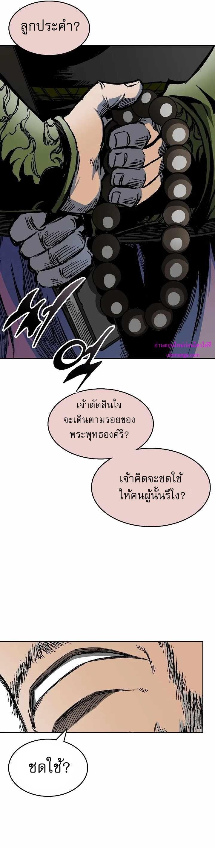 Manga-lc-com อ่านมังงะ อ่านการ์ตูน ออนไลน์ ฟรี Memoir of the God of War ตอนที่ 1 2 3 4 5 6 7 8 9 10 11 12 13 14 ฟรี ไม่มีโฆษณา Manga-lc - อ่าน มังงะ อ่าน การ์ตูน ออนไลน์ อ่านมังงะ ฟรี