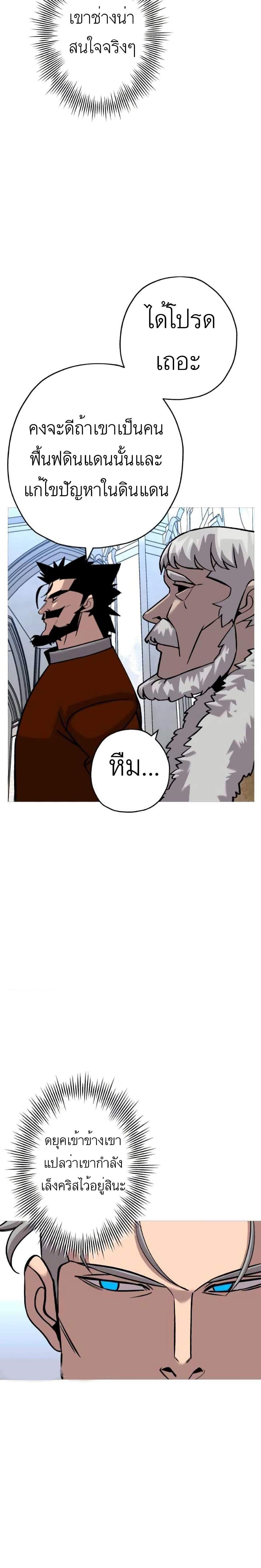 Manga-lc-com อ่านมังงะ อ่านการ์ตูน ออนไลน์ ฟรี The Story of a Low-Rank Soldier Becoming a Monarch ตอนที่ 1 2 3 4 5 6 7 8 9 10 11 12 13 14 ฟรี ไม่มีโฆษณา Manga-lc - อ่าน มังงะ อ่าน การ์ตูน ออนไลน์ อ่านมังงะ ฟรี