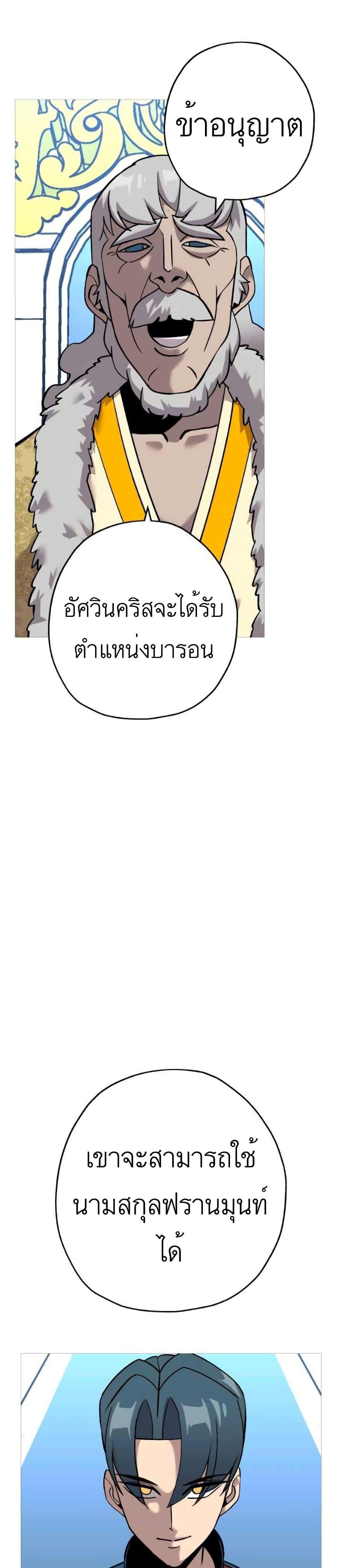 Manga-lc-com อ่านมังงะ อ่านการ์ตูน ออนไลน์ ฟรี The Story of a Low-Rank Soldier Becoming a Monarch ตอนที่ 1 2 3 4 5 6 7 8 9 10 11 12 13 14 ฟรี ไม่มีโฆษณา Manga-lc - อ่าน มังงะ อ่าน การ์ตูน ออนไลน์ อ่านมังงะ ฟรี