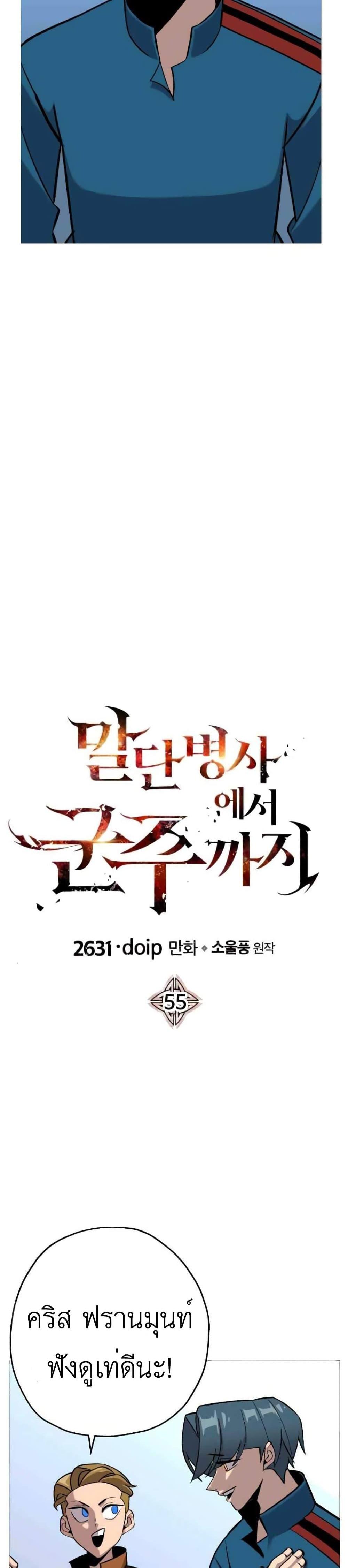 Manga-lc-com อ่านมังงะ อ่านการ์ตูน ออนไลน์ ฟรี The Story of a Low-Rank Soldier Becoming a Monarch ตอนที่ 1 2 3 4 5 6 7 8 9 10 11 12 13 14 ฟรี ไม่มีโฆษณา Manga-lc - อ่าน มังงะ อ่าน การ์ตูน ออนไลน์ อ่านมังงะ ฟรี