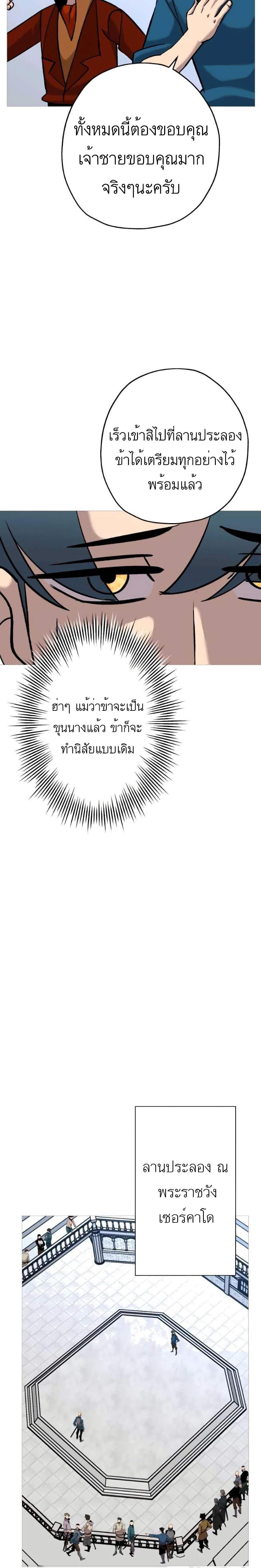 Manga-lc-com อ่านมังงะ อ่านการ์ตูน ออนไลน์ ฟรี The Story of a Low-Rank Soldier Becoming a Monarch ตอนที่ 1 2 3 4 5 6 7 8 9 10 11 12 13 14 ฟรี ไม่มีโฆษณา Manga-lc - อ่าน มังงะ อ่าน การ์ตูน ออนไลน์ อ่านมังงะ ฟรี