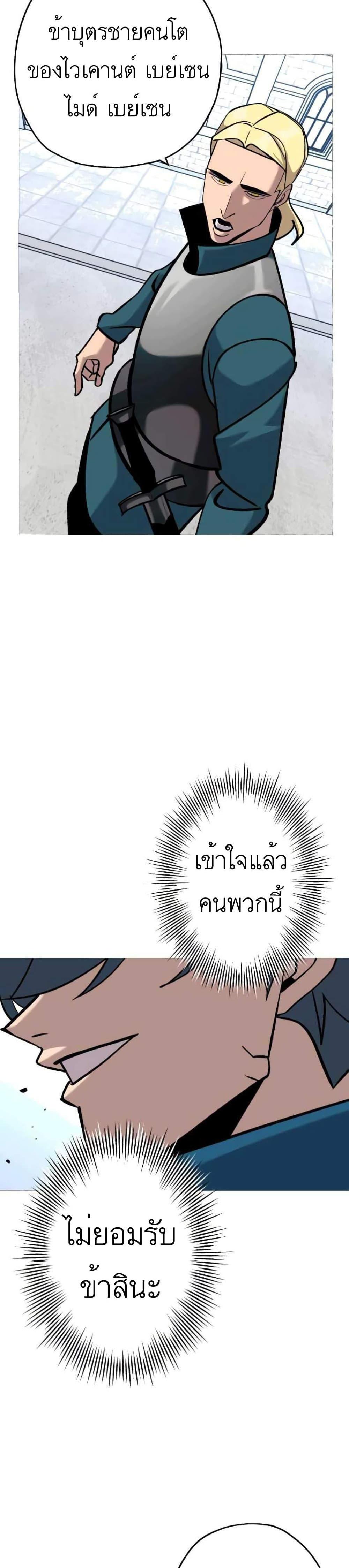 Manga-lc-com อ่านมังงะ อ่านการ์ตูน ออนไลน์ ฟรี The Story of a Low-Rank Soldier Becoming a Monarch ตอนที่ 1 2 3 4 5 6 7 8 9 10 11 12 13 14 ฟรี ไม่มีโฆษณา Manga-lc - อ่าน มังงะ อ่าน การ์ตูน ออนไลน์ อ่านมังงะ ฟรี