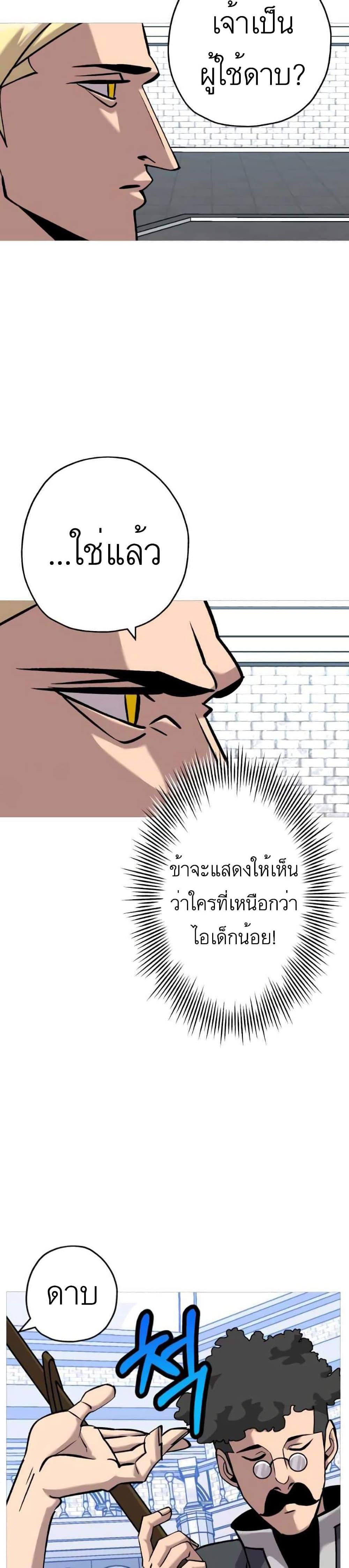 Manga-lc-com อ่านมังงะ อ่านการ์ตูน ออนไลน์ ฟรี The Story of a Low-Rank Soldier Becoming a Monarch ตอนที่ 1 2 3 4 5 6 7 8 9 10 11 12 13 14 ฟรี ไม่มีโฆษณา Manga-lc - อ่าน มังงะ อ่าน การ์ตูน ออนไลน์ อ่านมังงะ ฟรี
