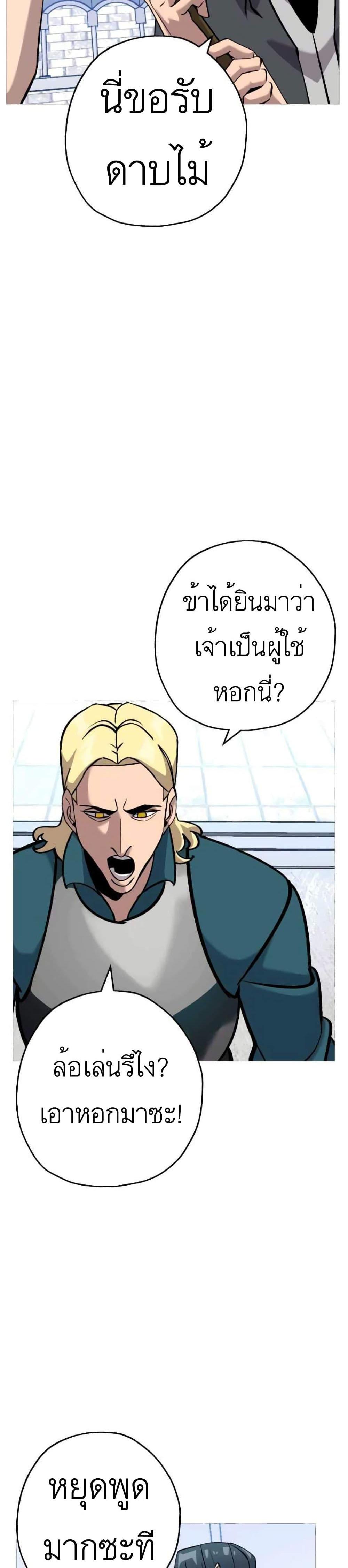 Manga-lc-com อ่านมังงะ อ่านการ์ตูน ออนไลน์ ฟรี The Story of a Low-Rank Soldier Becoming a Monarch ตอนที่ 1 2 3 4 5 6 7 8 9 10 11 12 13 14 ฟรี ไม่มีโฆษณา Manga-lc - อ่าน มังงะ อ่าน การ์ตูน ออนไลน์ อ่านมังงะ ฟรี