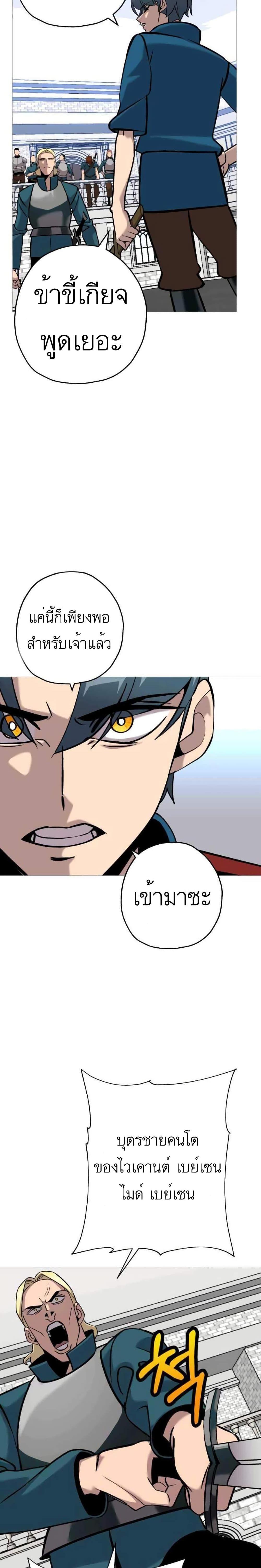 Manga-lc-com อ่านมังงะ อ่านการ์ตูน ออนไลน์ ฟรี The Story of a Low-Rank Soldier Becoming a Monarch ตอนที่ 1 2 3 4 5 6 7 8 9 10 11 12 13 14 ฟรี ไม่มีโฆษณา Manga-lc - อ่าน มังงะ อ่าน การ์ตูน ออนไลน์ อ่านมังงะ ฟรี