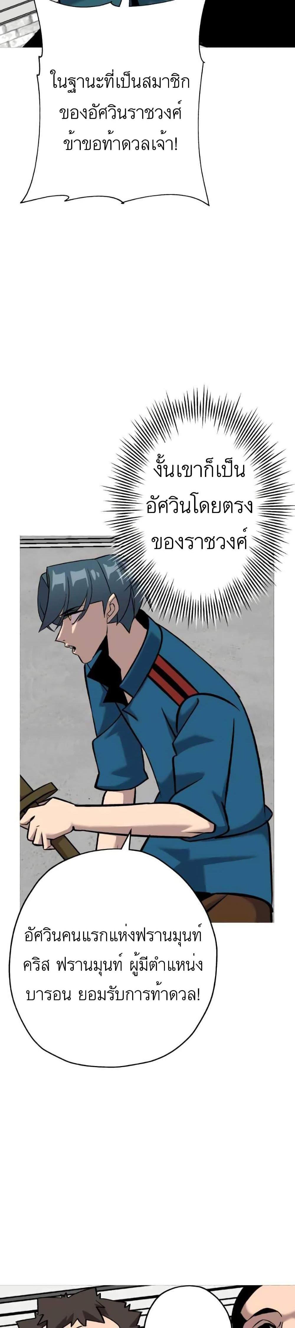 Manga-lc-com อ่านมังงะ อ่านการ์ตูน ออนไลน์ ฟรี The Story of a Low-Rank Soldier Becoming a Monarch ตอนที่ 1 2 3 4 5 6 7 8 9 10 11 12 13 14 ฟรี ไม่มีโฆษณา Manga-lc - อ่าน มังงะ อ่าน การ์ตูน ออนไลน์ อ่านมังงะ ฟรี