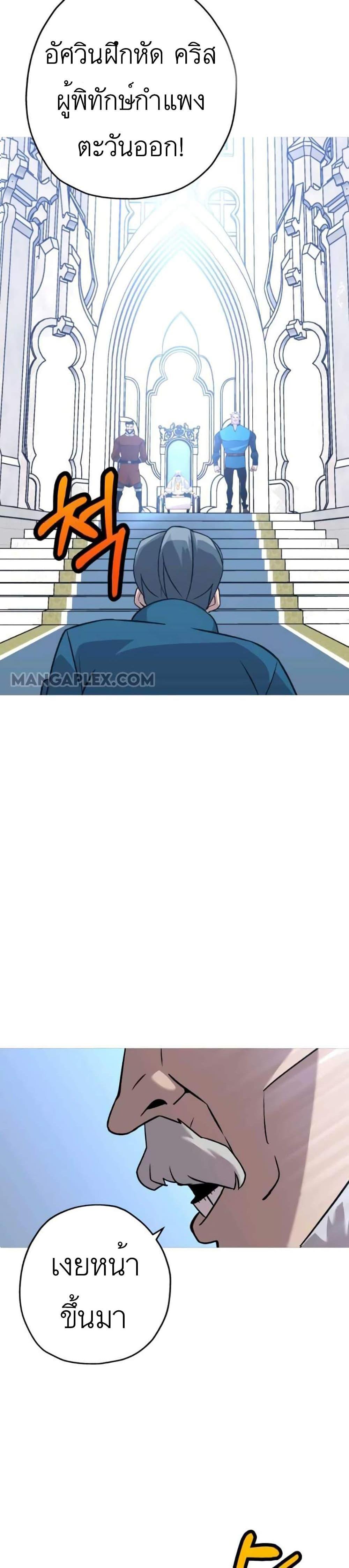 Manga-lc-com อ่านมังงะ อ่านการ์ตูน ออนไลน์ ฟรี The Story of a Low-Rank Soldier Becoming a Monarch ตอนที่ 1 2 3 4 5 6 7 8 9 10 11 12 13 14 ฟรี ไม่มีโฆษณา Manga-lc - อ่าน มังงะ อ่าน การ์ตูน ออนไลน์ อ่านมังงะ ฟรี