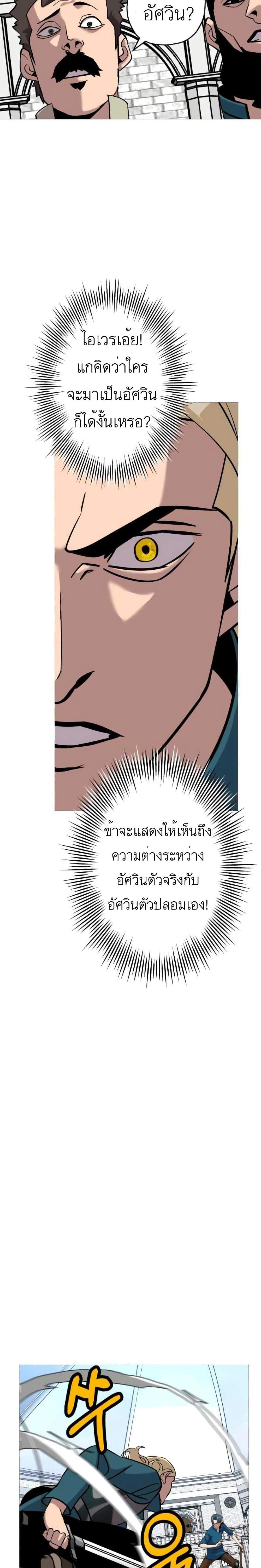 Manga-lc-com อ่านมังงะ อ่านการ์ตูน ออนไลน์ ฟรี The Story of a Low-Rank Soldier Becoming a Monarch ตอนที่ 1 2 3 4 5 6 7 8 9 10 11 12 13 14 ฟรี ไม่มีโฆษณา Manga-lc - อ่าน มังงะ อ่าน การ์ตูน ออนไลน์ อ่านมังงะ ฟรี