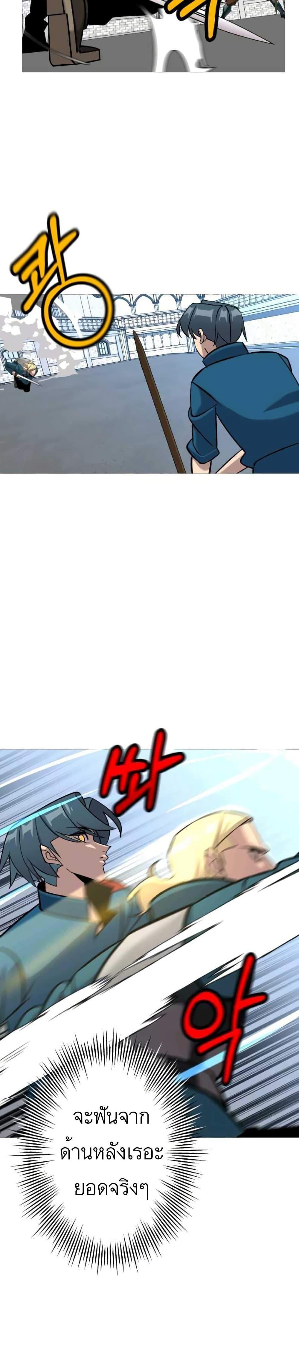 Manga-lc-com อ่านมังงะ อ่านการ์ตูน ออนไลน์ ฟรี The Story of a Low-Rank Soldier Becoming a Monarch ตอนที่ 1 2 3 4 5 6 7 8 9 10 11 12 13 14 ฟรี ไม่มีโฆษณา Manga-lc - อ่าน มังงะ อ่าน การ์ตูน ออนไลน์ อ่านมังงะ ฟรี