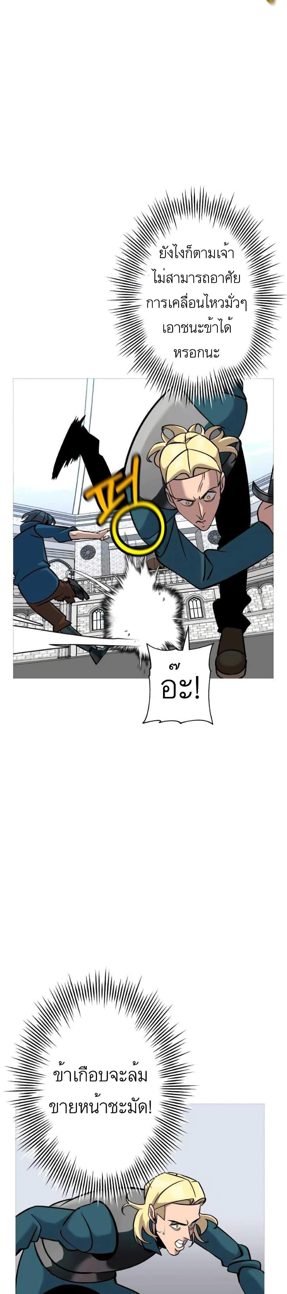 Manga-lc-com อ่านมังงะ อ่านการ์ตูน ออนไลน์ ฟรี The Story of a Low-Rank Soldier Becoming a Monarch ตอนที่ 1 2 3 4 5 6 7 8 9 10 11 12 13 14 ฟรี ไม่มีโฆษณา Manga-lc - อ่าน มังงะ อ่าน การ์ตูน ออนไลน์ อ่านมังงะ ฟรี