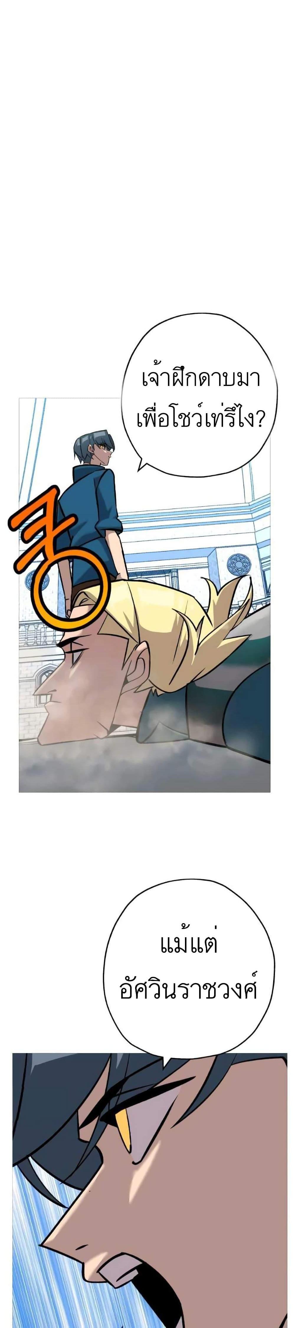 Manga-lc-com อ่านมังงะ อ่านการ์ตูน ออนไลน์ ฟรี The Story of a Low-Rank Soldier Becoming a Monarch ตอนที่ 1 2 3 4 5 6 7 8 9 10 11 12 13 14 ฟรี ไม่มีโฆษณา Manga-lc - อ่าน มังงะ อ่าน การ์ตูน ออนไลน์ อ่านมังงะ ฟรี