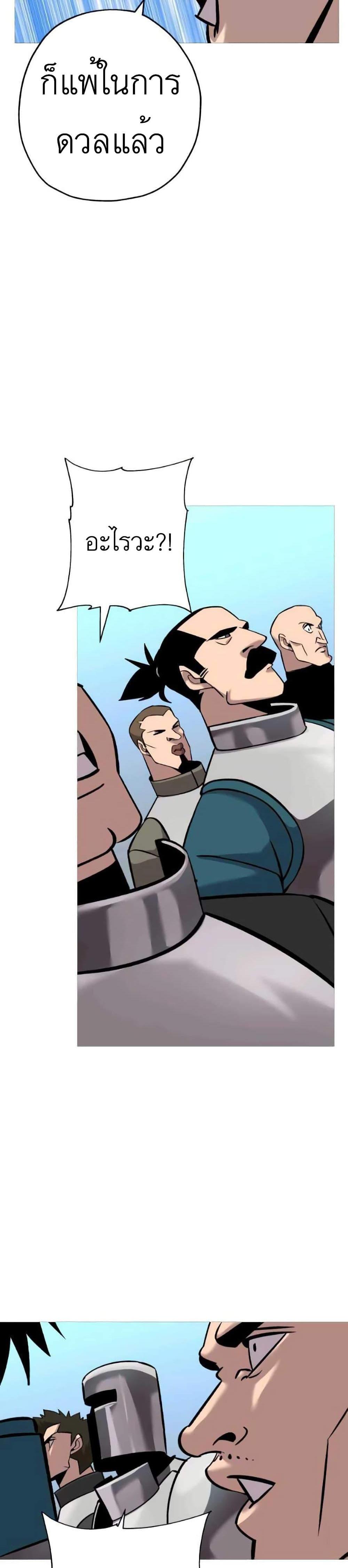 Manga-lc-com อ่านมังงะ อ่านการ์ตูน ออนไลน์ ฟรี The Story of a Low-Rank Soldier Becoming a Monarch ตอนที่ 1 2 3 4 5 6 7 8 9 10 11 12 13 14 ฟรี ไม่มีโฆษณา Manga-lc - อ่าน มังงะ อ่าน การ์ตูน ออนไลน์ อ่านมังงะ ฟรี