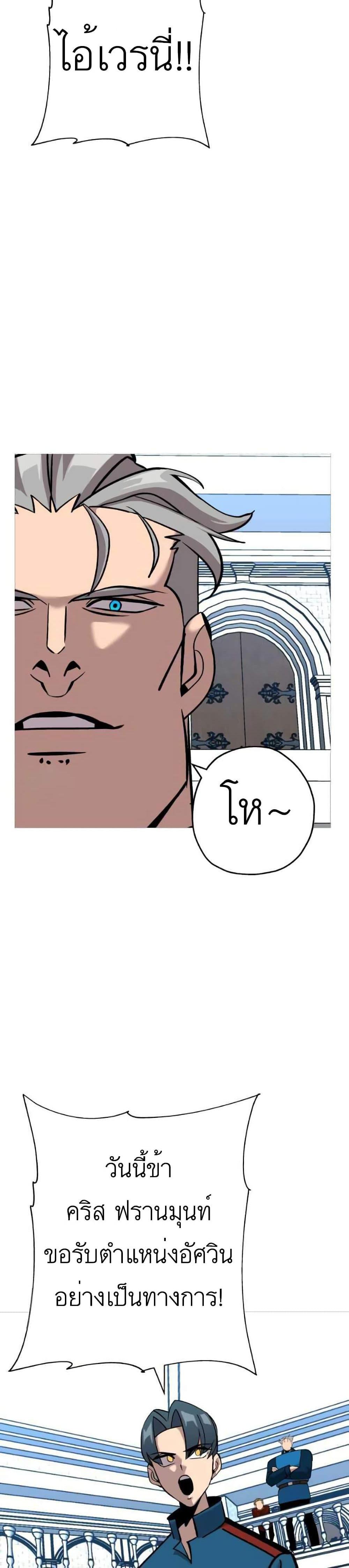 Manga-lc-com อ่านมังงะ อ่านการ์ตูน ออนไลน์ ฟรี The Story of a Low-Rank Soldier Becoming a Monarch ตอนที่ 1 2 3 4 5 6 7 8 9 10 11 12 13 14 ฟรี ไม่มีโฆษณา Manga-lc - อ่าน มังงะ อ่าน การ์ตูน ออนไลน์ อ่านมังงะ ฟรี