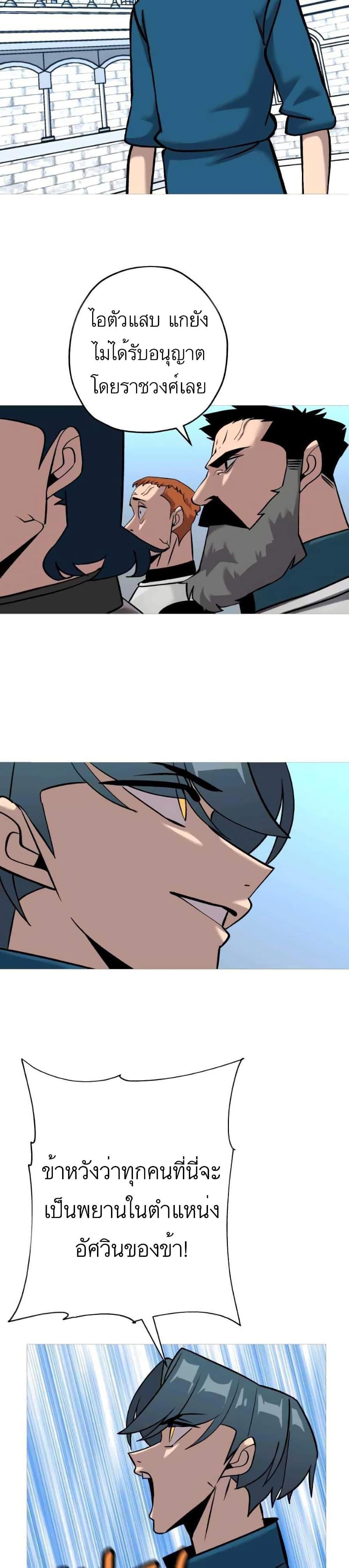 Manga-lc-com อ่านมังงะ อ่านการ์ตูน ออนไลน์ ฟรี The Story of a Low-Rank Soldier Becoming a Monarch ตอนที่ 1 2 3 4 5 6 7 8 9 10 11 12 13 14 ฟรี ไม่มีโฆษณา Manga-lc - อ่าน มังงะ อ่าน การ์ตูน ออนไลน์ อ่านมังงะ ฟรี