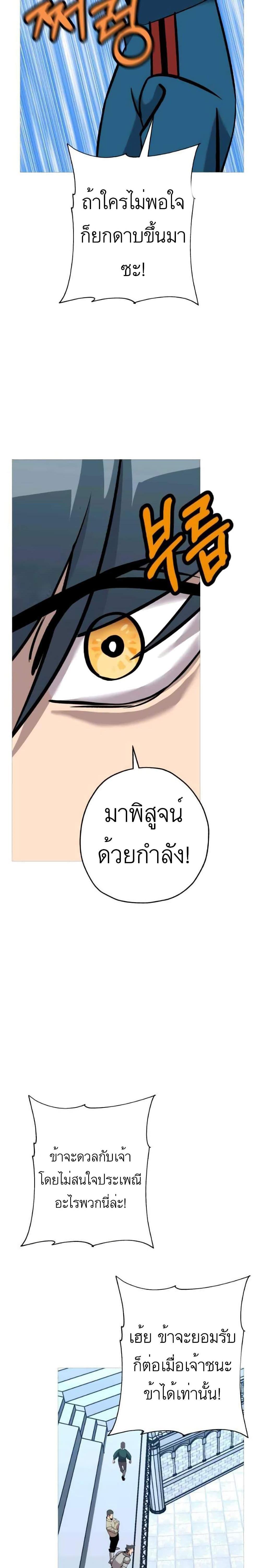 Manga-lc-com อ่านมังงะ อ่านการ์ตูน ออนไลน์ ฟรี The Story of a Low-Rank Soldier Becoming a Monarch ตอนที่ 1 2 3 4 5 6 7 8 9 10 11 12 13 14 ฟรี ไม่มีโฆษณา Manga-lc - อ่าน มังงะ อ่าน การ์ตูน ออนไลน์ อ่านมังงะ ฟรี