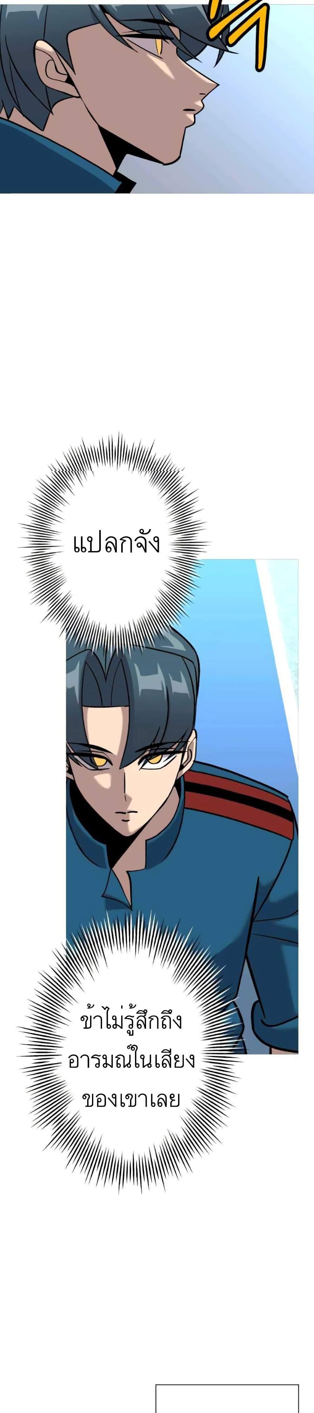 Manga-lc-com อ่านมังงะ อ่านการ์ตูน ออนไลน์ ฟรี The Story of a Low-Rank Soldier Becoming a Monarch ตอนที่ 1 2 3 4 5 6 7 8 9 10 11 12 13 14 ฟรี ไม่มีโฆษณา Manga-lc - อ่าน มังงะ อ่าน การ์ตูน ออนไลน์ อ่านมังงะ ฟรี