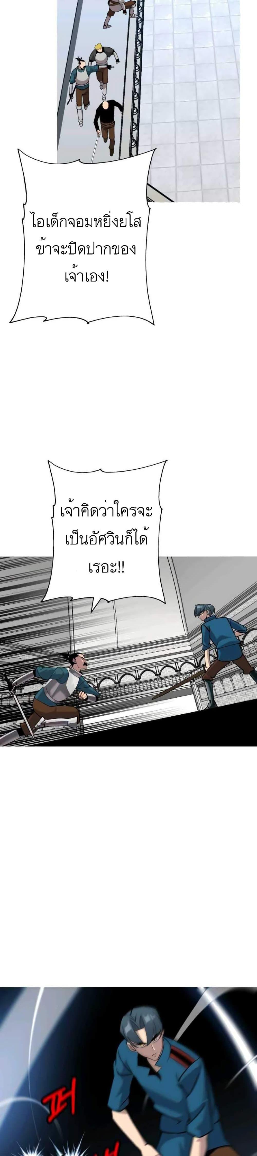 Manga-lc-com อ่านมังงะ อ่านการ์ตูน ออนไลน์ ฟรี The Story of a Low-Rank Soldier Becoming a Monarch ตอนที่ 1 2 3 4 5 6 7 8 9 10 11 12 13 14 ฟรี ไม่มีโฆษณา Manga-lc - อ่าน มังงะ อ่าน การ์ตูน ออนไลน์ อ่านมังงะ ฟรี