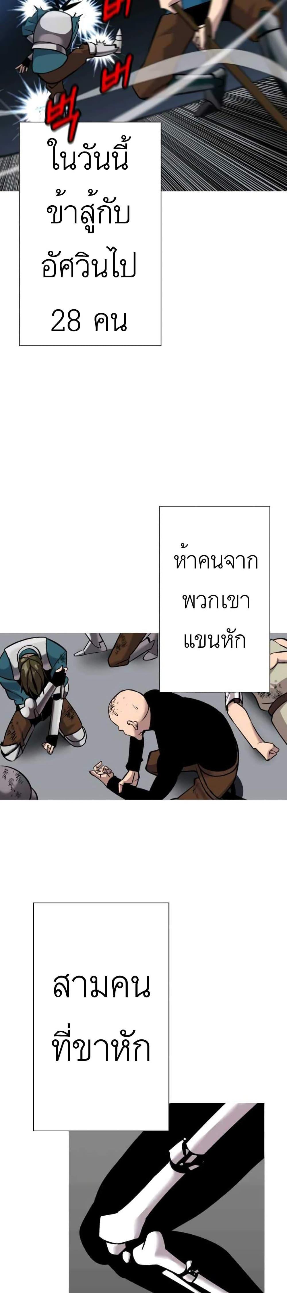 Manga-lc-com อ่านมังงะ อ่านการ์ตูน ออนไลน์ ฟรี The Story of a Low-Rank Soldier Becoming a Monarch ตอนที่ 1 2 3 4 5 6 7 8 9 10 11 12 13 14 ฟรี ไม่มีโฆษณา Manga-lc - อ่าน มังงะ อ่าน การ์ตูน ออนไลน์ อ่านมังงะ ฟรี