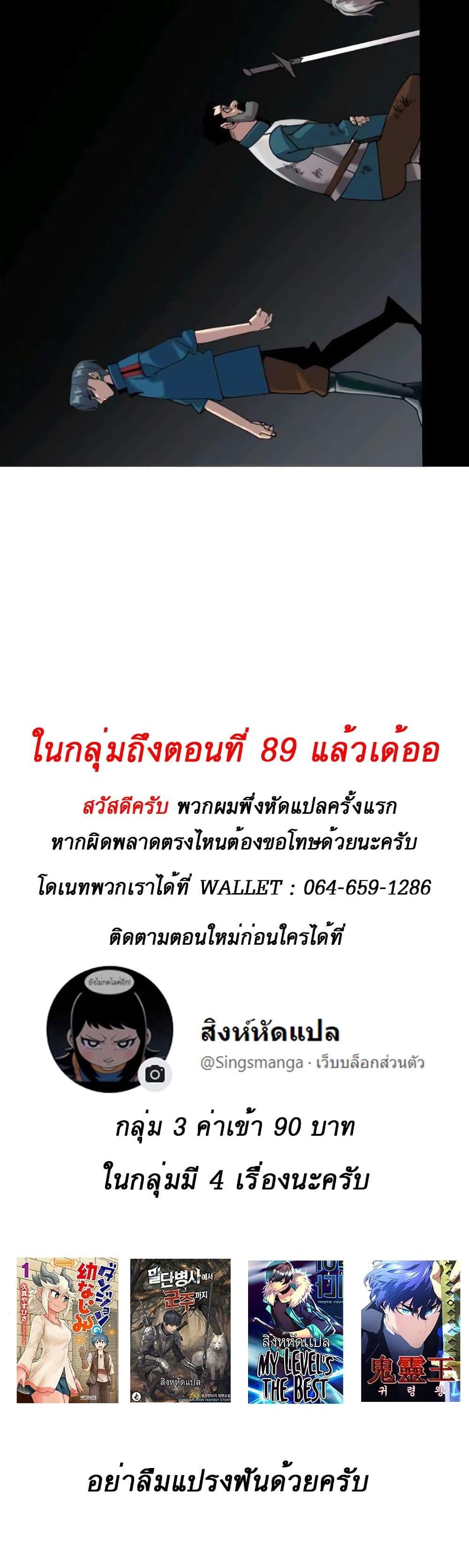 Manga-lc-com อ่านมังงะ อ่านการ์ตูน ออนไลน์ ฟรี The Story of a Low-Rank Soldier Becoming a Monarch ตอนที่ 1 2 3 4 5 6 7 8 9 10 11 12 13 14 ฟรี ไม่มีโฆษณา Manga-lc - อ่าน มังงะ อ่าน การ์ตูน ออนไลน์ อ่านมังงะ ฟรี