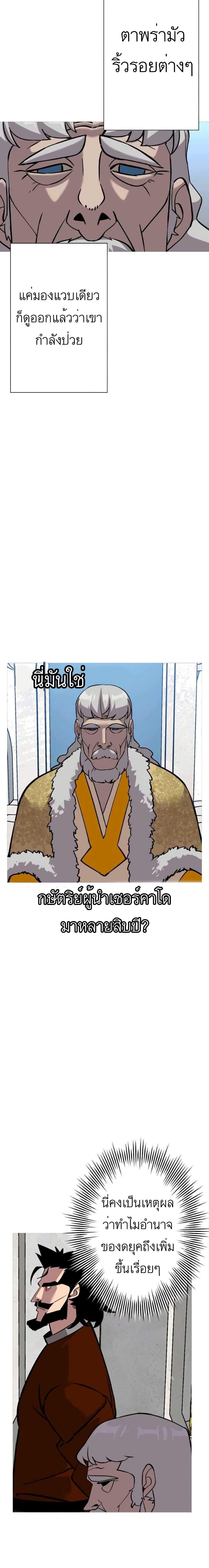 Manga-lc-com อ่านมังงะ อ่านการ์ตูน ออนไลน์ ฟรี The Story of a Low-Rank Soldier Becoming a Monarch ตอนที่ 1 2 3 4 5 6 7 8 9 10 11 12 13 14 ฟรี ไม่มีโฆษณา Manga-lc - อ่าน มังงะ อ่าน การ์ตูน ออนไลน์ อ่านมังงะ ฟรี