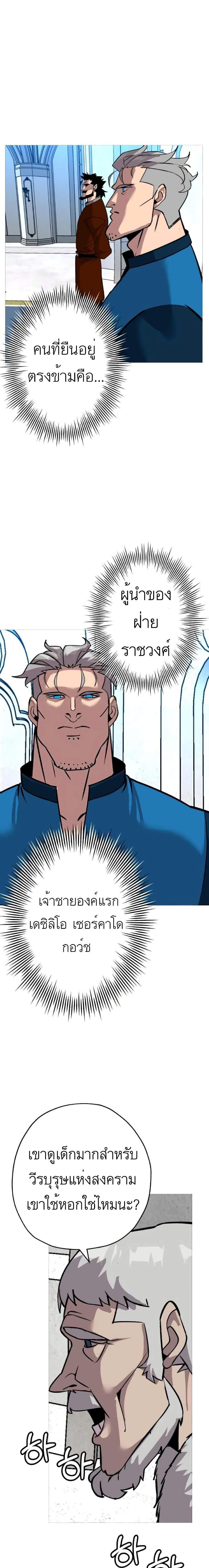 Manga-lc-com อ่านมังงะ อ่านการ์ตูน ออนไลน์ ฟรี The Story of a Low-Rank Soldier Becoming a Monarch ตอนที่ 1 2 3 4 5 6 7 8 9 10 11 12 13 14 ฟรี ไม่มีโฆษณา Manga-lc - อ่าน มังงะ อ่าน การ์ตูน ออนไลน์ อ่านมังงะ ฟรี