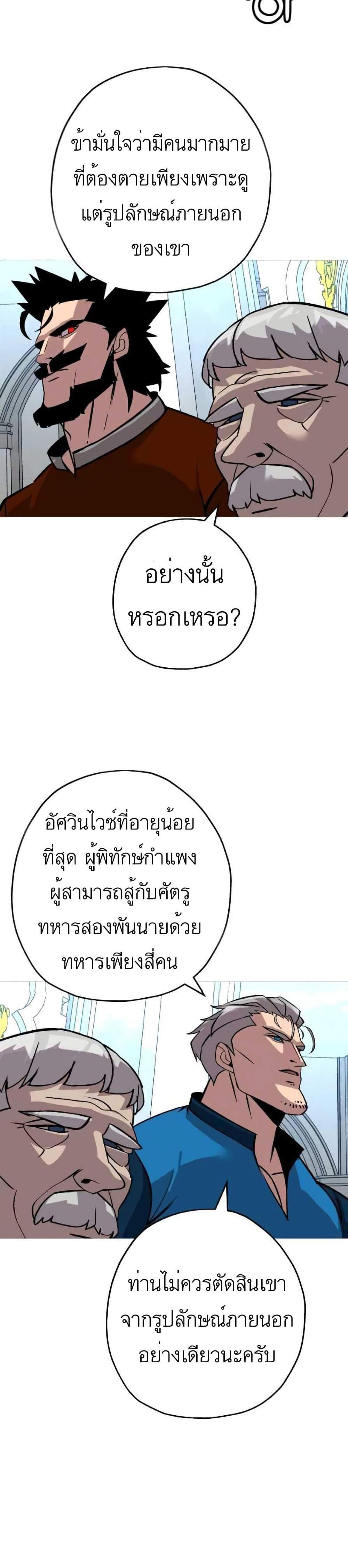 Manga-lc-com อ่านมังงะ อ่านการ์ตูน ออนไลน์ ฟรี The Story of a Low-Rank Soldier Becoming a Monarch ตอนที่ 1 2 3 4 5 6 7 8 9 10 11 12 13 14 ฟรี ไม่มีโฆษณา Manga-lc - อ่าน มังงะ อ่าน การ์ตูน ออนไลน์ อ่านมังงะ ฟรี