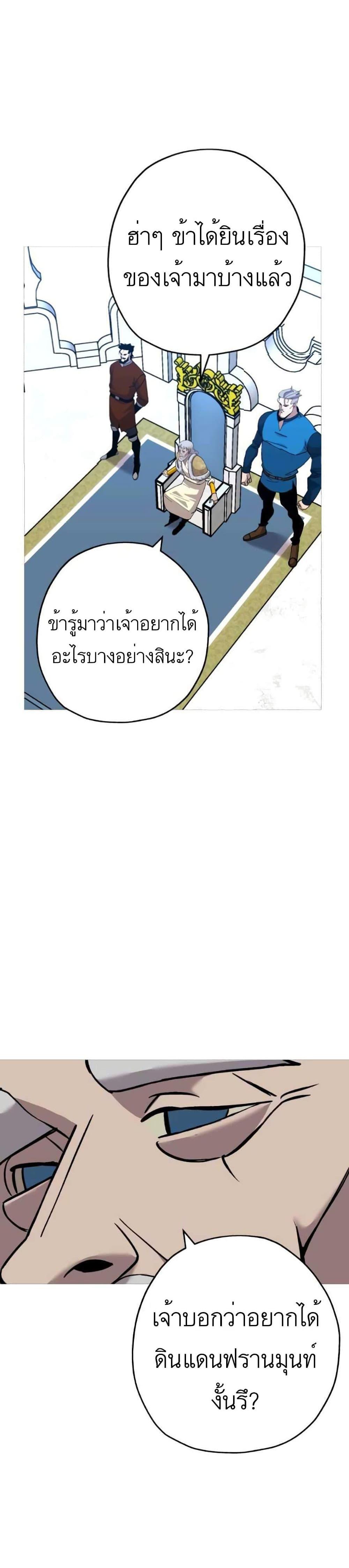 Manga-lc-com อ่านมังงะ อ่านการ์ตูน ออนไลน์ ฟรี The Story of a Low-Rank Soldier Becoming a Monarch ตอนที่ 1 2 3 4 5 6 7 8 9 10 11 12 13 14 ฟรี ไม่มีโฆษณา Manga-lc - อ่าน มังงะ อ่าน การ์ตูน ออนไลน์ อ่านมังงะ ฟรี