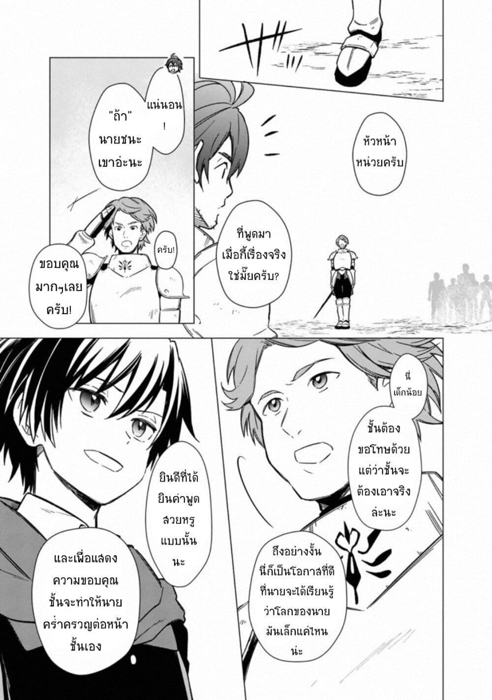 Manga-lc-com อ่านมังงะ อ่านการ์ตูน ออนไลน์ ฟรี My Death Flags Show No Sign of Ending ตอนที่ 1 2 3 4 5 6 7 8 9 10 11 12 13 14 ฟรี ไม่มีโฆษณา Manga-lc - อ่าน มังงะ อ่าน การ์ตูน ออนไลน์ อ่านมังงะ ฟรี