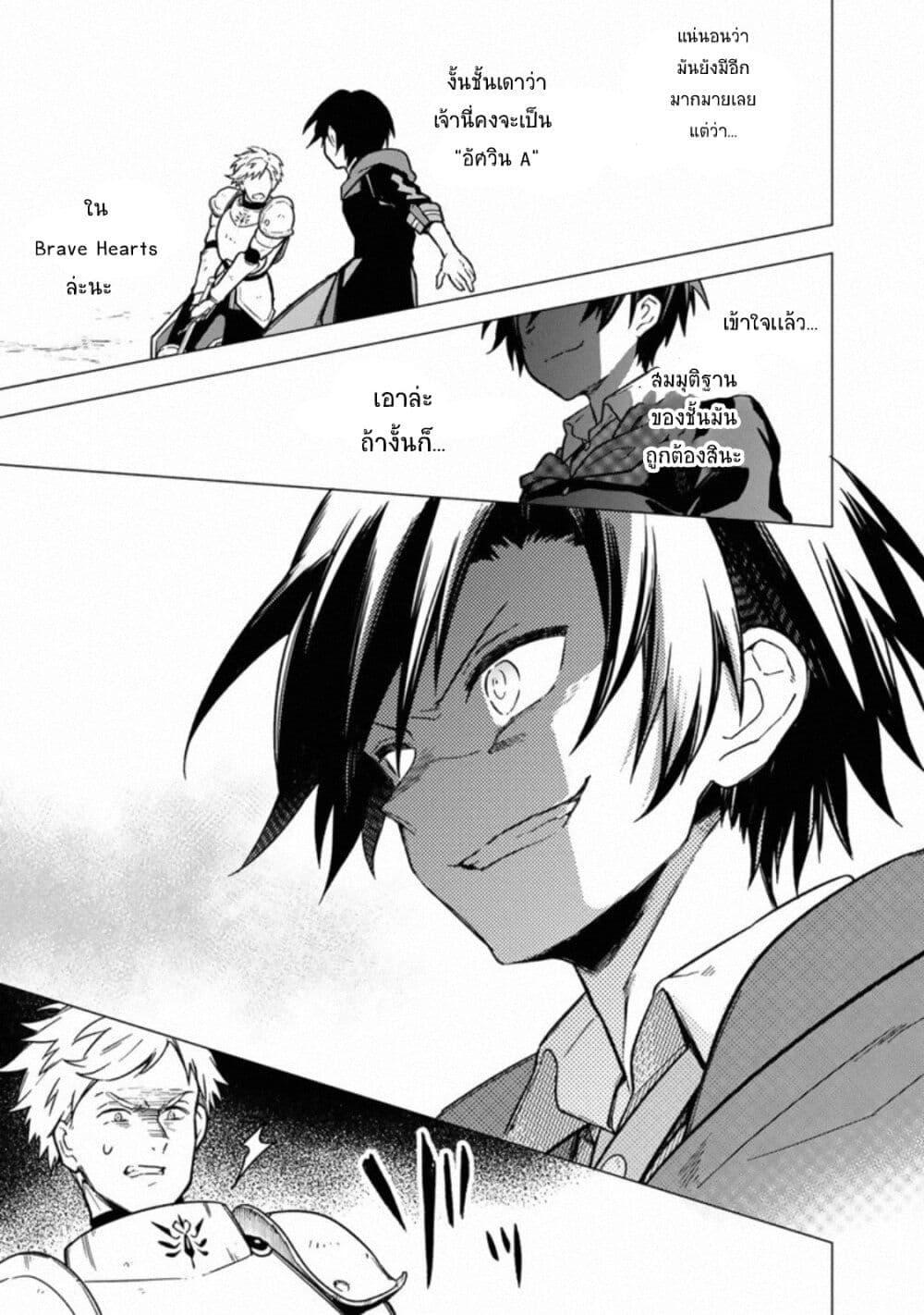 Manga-lc-com อ่านมังงะ อ่านการ์ตูน ออนไลน์ ฟรี My Death Flags Show No Sign of Ending ตอนที่ 1 2 3 4 5 6 7 8 9 10 11 12 13 14 ฟรี ไม่มีโฆษณา Manga-lc - อ่าน มังงะ อ่าน การ์ตูน ออนไลน์ อ่านมังงะ ฟรี