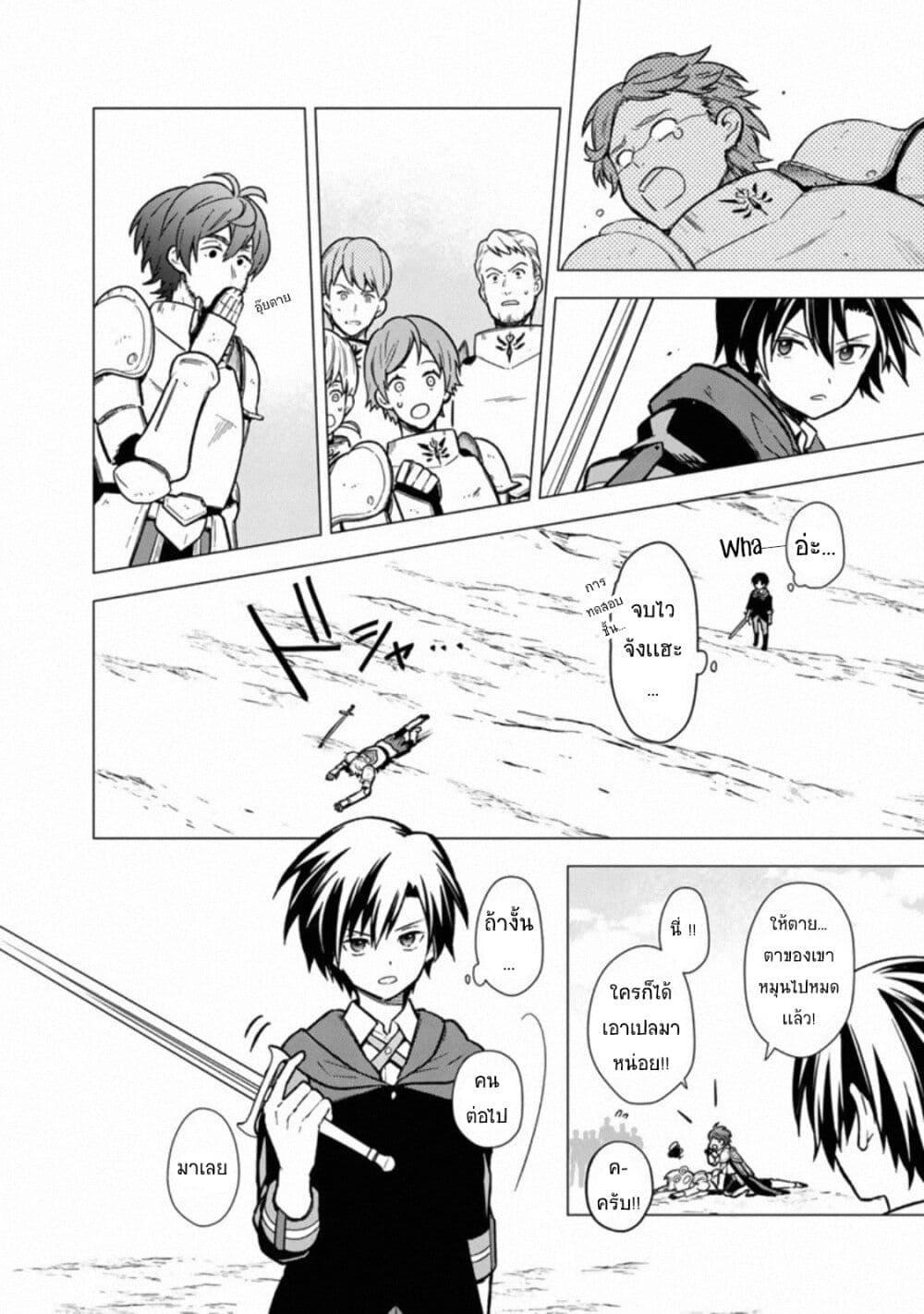 Manga-lc-com อ่านมังงะ อ่านการ์ตูน ออนไลน์ ฟรี My Death Flags Show No Sign of Ending ตอนที่ 1 2 3 4 5 6 7 8 9 10 11 12 13 14 ฟรี ไม่มีโฆษณา Manga-lc - อ่าน มังงะ อ่าน การ์ตูน ออนไลน์ อ่านมังงะ ฟรี