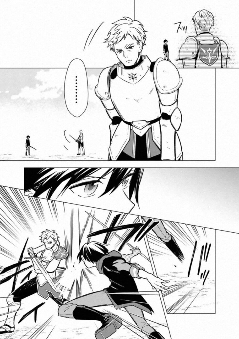 Manga-lc-com อ่านมังงะ อ่านการ์ตูน ออนไลน์ ฟรี My Death Flags Show No Sign of Ending ตอนที่ 1 2 3 4 5 6 7 8 9 10 11 12 13 14 ฟรี ไม่มีโฆษณา Manga-lc - อ่าน มังงะ อ่าน การ์ตูน ออนไลน์ อ่านมังงะ ฟรี