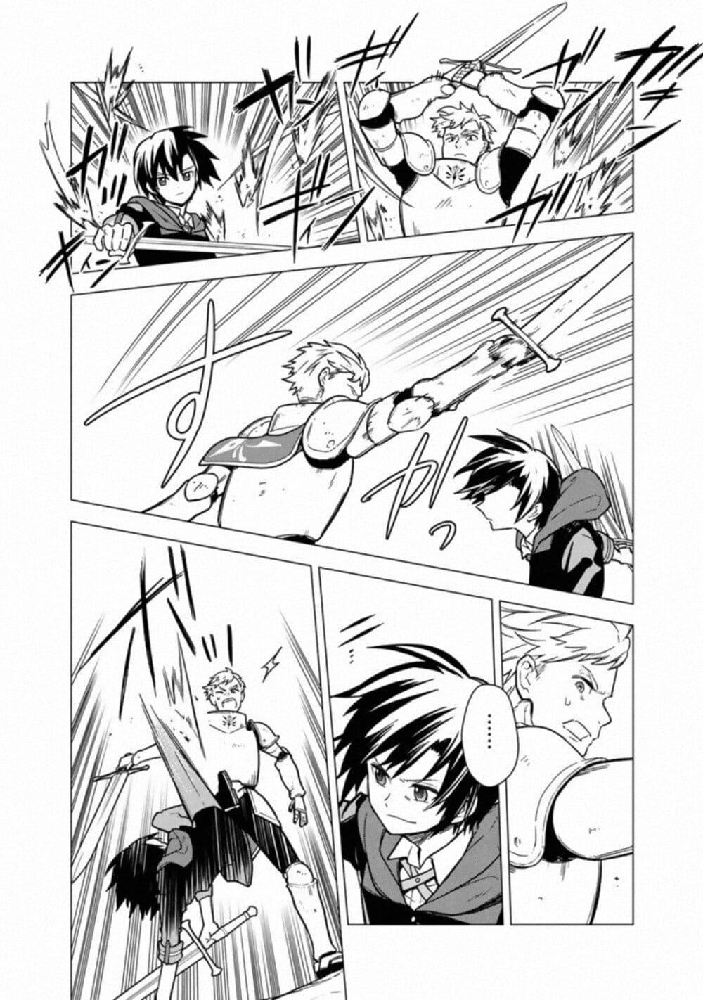 Manga-lc-com อ่านมังงะ อ่านการ์ตูน ออนไลน์ ฟรี My Death Flags Show No Sign of Ending ตอนที่ 1 2 3 4 5 6 7 8 9 10 11 12 13 14 ฟรี ไม่มีโฆษณา Manga-lc - อ่าน มังงะ อ่าน การ์ตูน ออนไลน์ อ่านมังงะ ฟรี