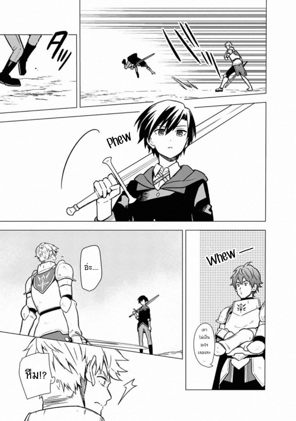 Manga-lc-com อ่านมังงะ อ่านการ์ตูน ออนไลน์ ฟรี My Death Flags Show No Sign of Ending ตอนที่ 1 2 3 4 5 6 7 8 9 10 11 12 13 14 ฟรี ไม่มีโฆษณา Manga-lc - อ่าน มังงะ อ่าน การ์ตูน ออนไลน์ อ่านมังงะ ฟรี