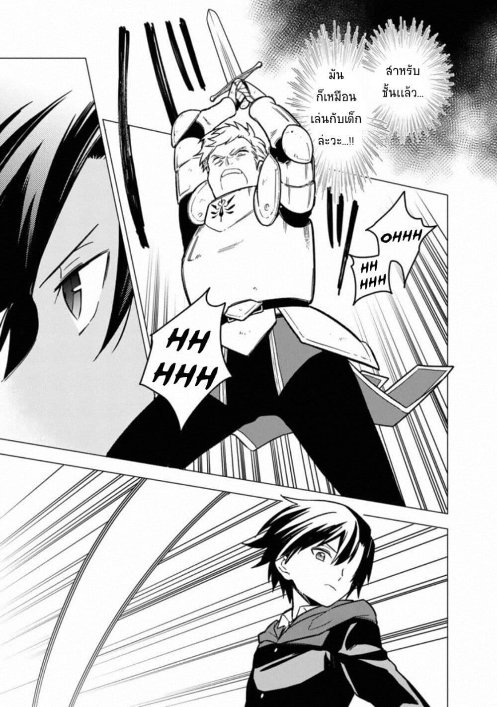 Manga-lc-com อ่านมังงะ อ่านการ์ตูน ออนไลน์ ฟรี My Death Flags Show No Sign of Ending ตอนที่ 1 2 3 4 5 6 7 8 9 10 11 12 13 14 ฟรี ไม่มีโฆษณา Manga-lc - อ่าน มังงะ อ่าน การ์ตูน ออนไลน์ อ่านมังงะ ฟรี