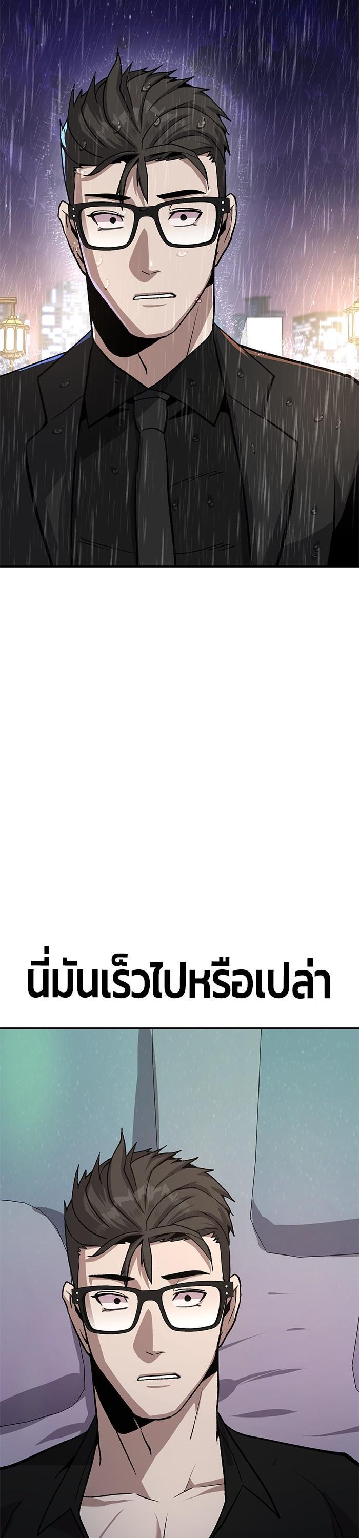 Manga-lc-com อ่านมังงะ อ่านการ์ตูน ออนไลน์ ฟรี Hand over the Money! ตอนที่ 1 2 3 4 5 6 7 8 9 10 11 12 13 14 ฟรี ไม่มีโฆษณา Manga-lc - อ่าน มังงะ อ่าน การ์ตูน ออนไลน์ อ่านมังงะ ฟรี