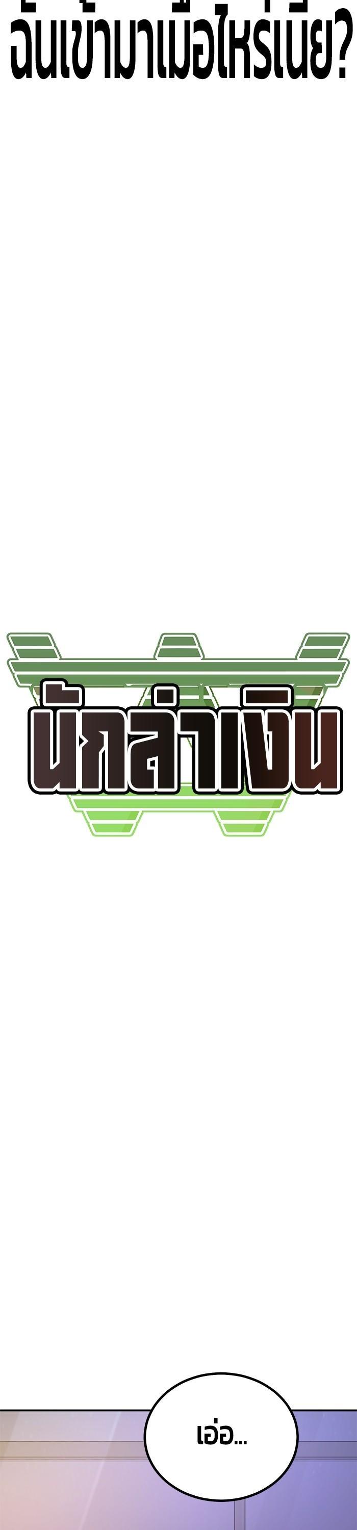 Manga-lc-com อ่านมังงะ อ่านการ์ตูน ออนไลน์ ฟรี Hand over the Money! ตอนที่ 1 2 3 4 5 6 7 8 9 10 11 12 13 14 ฟรี ไม่มีโฆษณา Manga-lc - อ่าน มังงะ อ่าน การ์ตูน ออนไลน์ อ่านมังงะ ฟรี