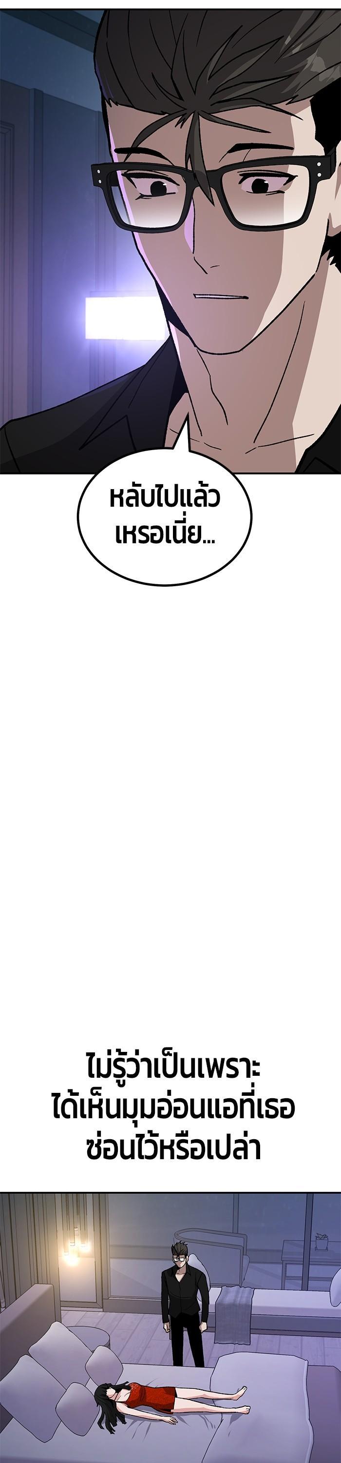 Manga-lc-com อ่านมังงะ อ่านการ์ตูน ออนไลน์ ฟรี Hand over the Money! ตอนที่ 1 2 3 4 5 6 7 8 9 10 11 12 13 14 ฟรี ไม่มีโฆษณา Manga-lc - อ่าน มังงะ อ่าน การ์ตูน ออนไลน์ อ่านมังงะ ฟรี